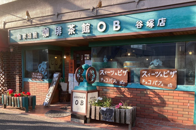 谷塚店